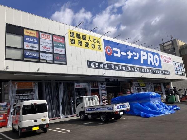 ブラーム東住吉(コーナンPRO矢田店)
