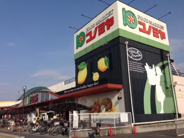 堀上町４区画　4号地(コノミヤ深井店)