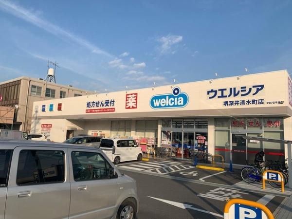 堀上町４区画　4号地(ウエルシア堺深井清水町店)