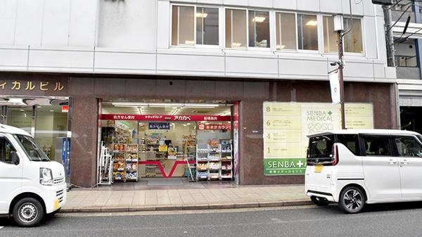 パレロワイヤル順慶町(ドラッグアカカベ船場店)