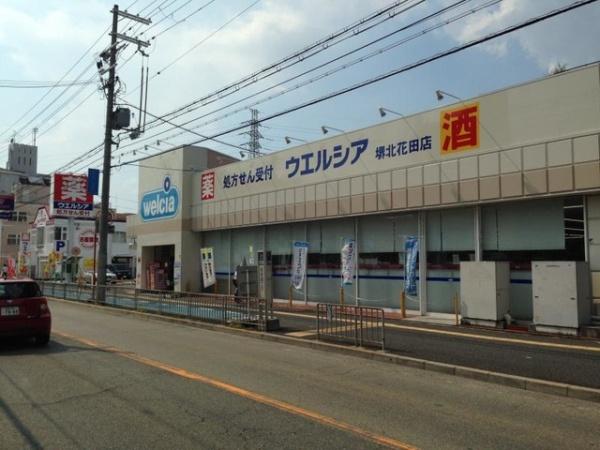 堺市北区北花田町３丁の土地(ウエルシア堺北花田店)