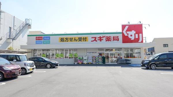 堺市北区北花田町３丁の土地(スギ薬局北花田店)