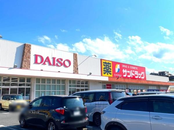 和泉市寺門町２丁目の中古一戸建て(サンドラッグ和泉観音寺店)