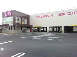 和泉市寺門町２丁目の中古一戸建て(ディスカウントドラッグコスモス和泉和気店)