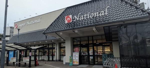 大阪市旭区新森２丁目の中古一戸建て(スーパーナショナル森小路店)