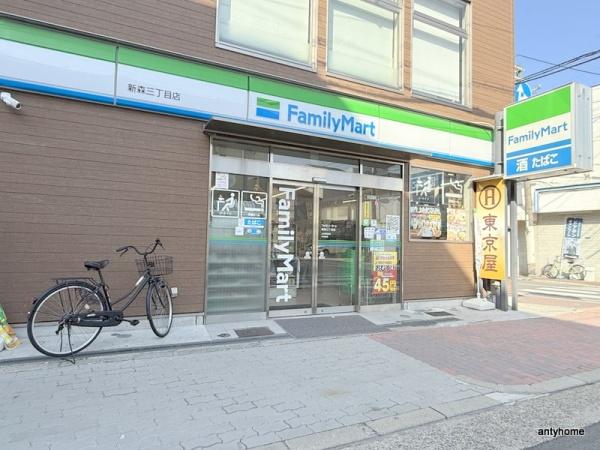 大阪市旭区新森２丁目の中古一戸建て(ファミリーマート新森三丁目店)