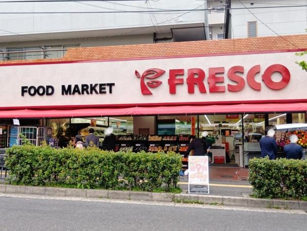 ファミールハイツ緑地公園(フレスコ服部緑地店)