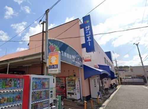 《新檜尾台第3次住宅》(サンエー新檜尾台店)