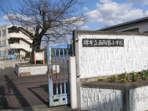 泉北星和台コーポラス(堺市立西陶器小学校)