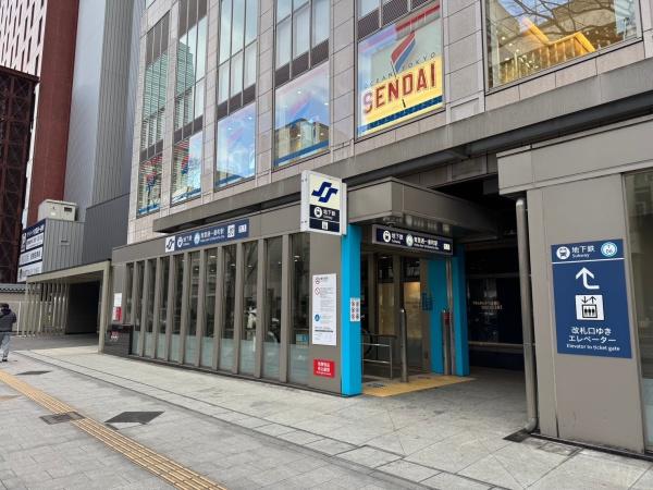 旭コーポラス一番町(青葉通一番町駅(仙台市交通局東西線))