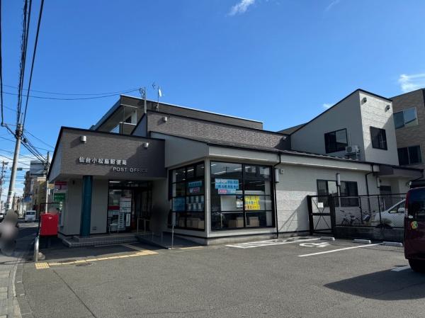 東急ドエルアルス東照宮明水館(仙台小松島郵便局)