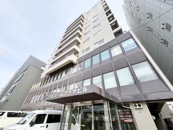 二日町ホームプラザ