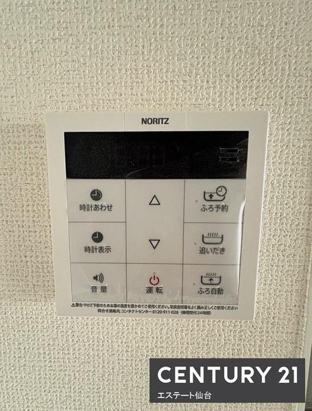 ネオハイツ鹿野