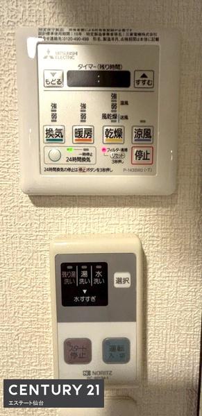 ダイアパレス榴岡Ⅲセントラルコート
