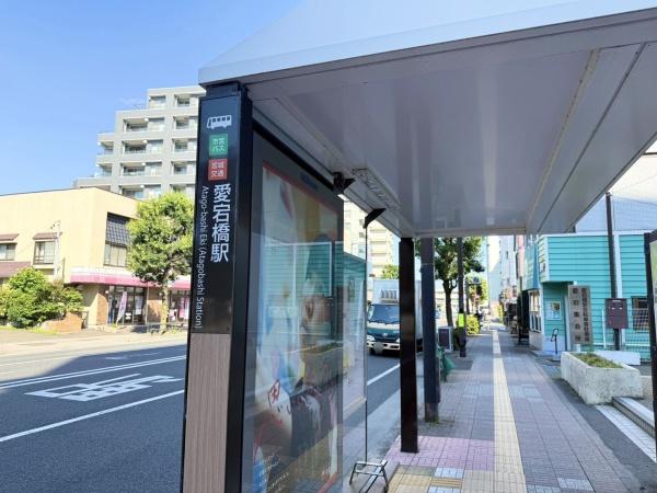 ライオンズマンション愛宕大橋リバーサイド(バス停:愛宕橋駅)