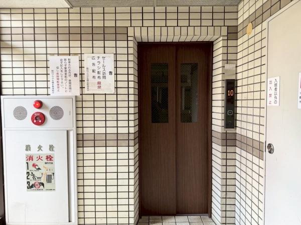 朝日プラザ五橋Ⅳ