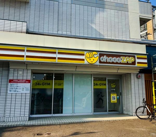 ライオンズタワー仙台広瀬(chocoZAP)