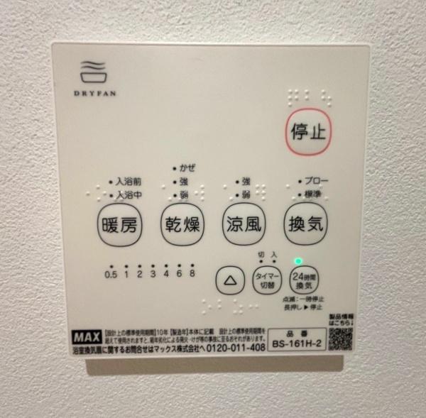 仙台市青葉区堤町３丁目の中古一戸建て