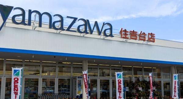 仙台市泉区朴沢字山田原の中古一戸建て(ヤマザワ住吉台店)