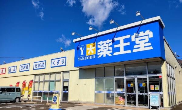 仙台市泉区朴沢字山田原の中古一戸建て(薬王堂仙台泉紫山店)