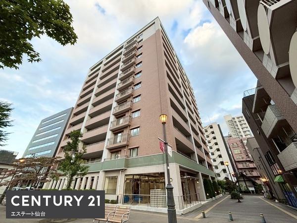 シティハウス仙台