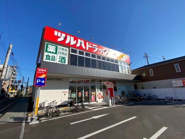 宮町ハイツ(ツルハドラッグ仙台小田原店)