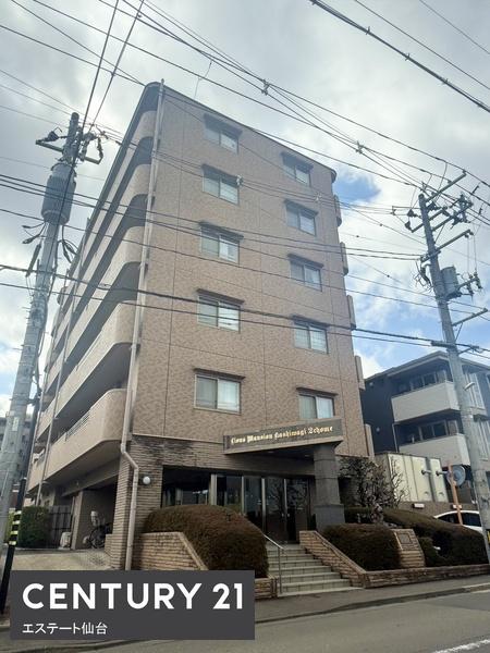 ライオンズマンション柏木二丁目