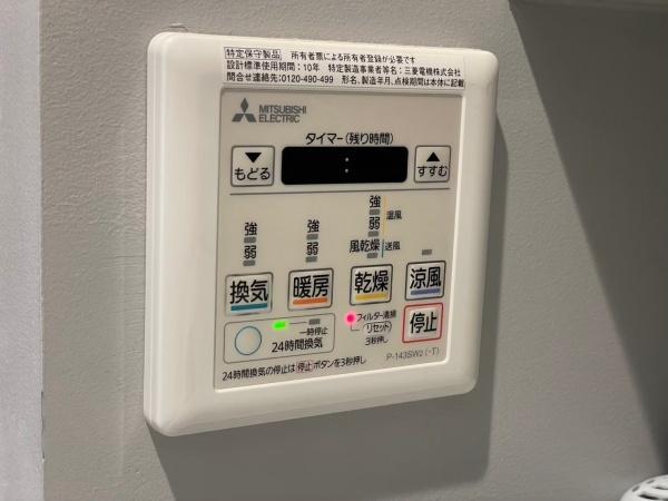 ライオンズマンション柏木二丁目