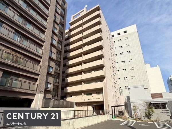 仙台ファーストマンション
