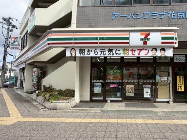 ラポール錦町(セブンイレブン仙台花京院店)