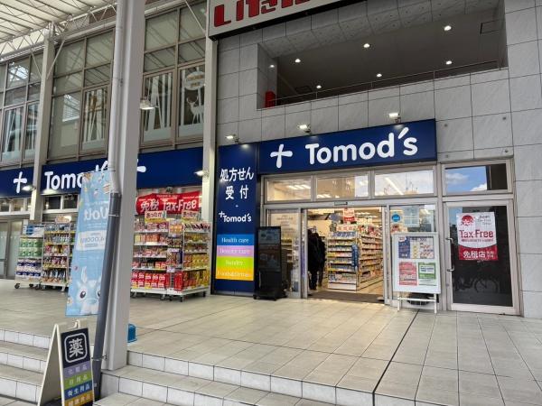コープ野村花壇Ｃ棟(トモズ仙台サンモール店)