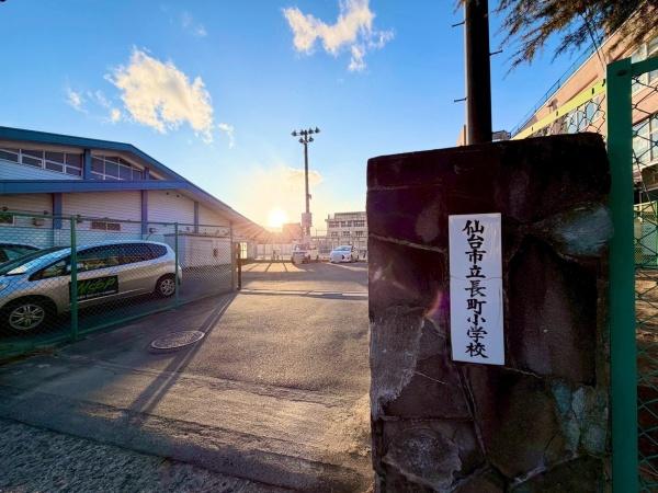 朝日プラザ長町(仙台市立長町小学校)