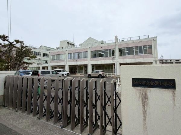 昭和マンション堤(仙台市立台原小学校)
