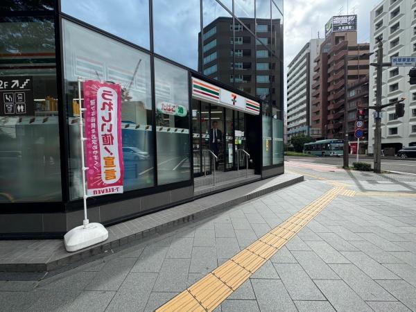 チサンマンション青葉通り(セブンイレブン仙台晩翠草堂前店)