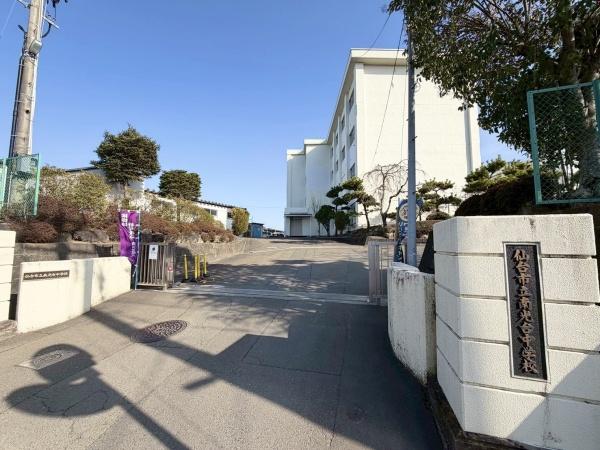 南光台2丁目87番B号棟(仙台市立南光台中学校)
