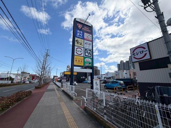 朝日プラザ幸町南アペックスシティー2番館(アクロスプラザ仙台幸町)