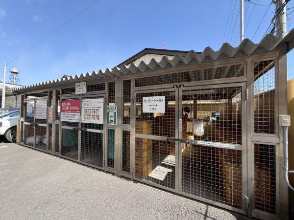朝日プラザ幸町南アペックスシティー2番館