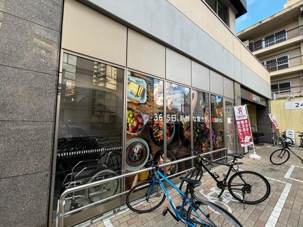 セザール弓ノ町(西友五橋店)