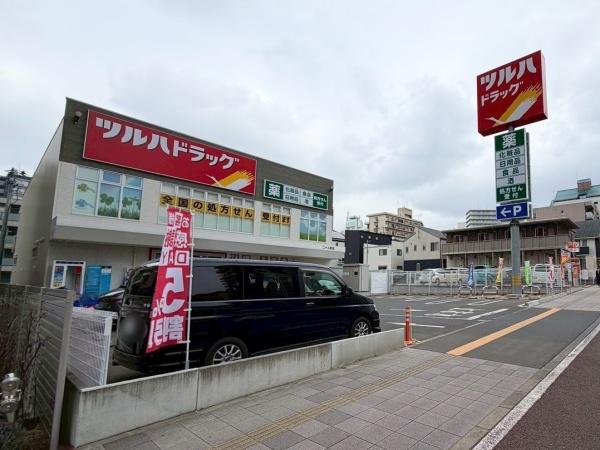 チサンマンション榴ヶ岡(ツルハドラッグ二十人町店)