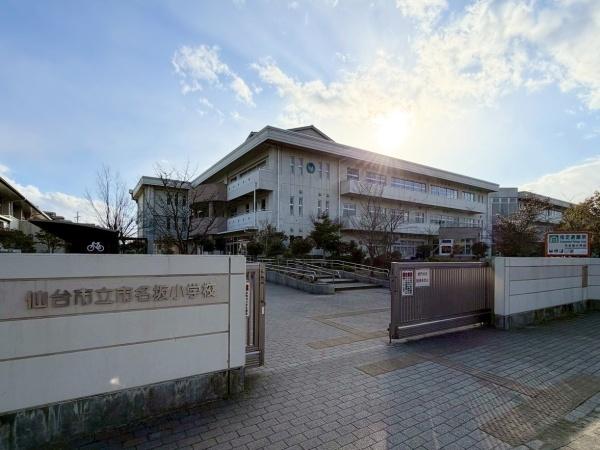 パークシティ泉中央ウエストコート(市名坂小学校)