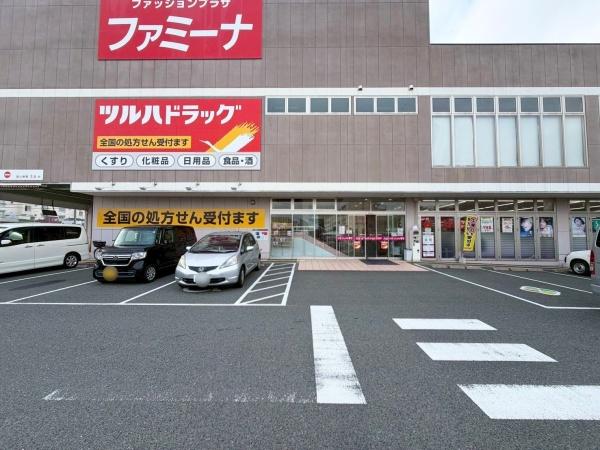 ナイスアーバン鶴ケ谷ヒルズ(ツルハドラッグ仙台鶴ヶ谷店)