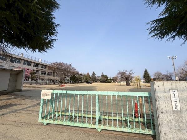グラン・ドムール南仙台(仙台市立中田小学校)