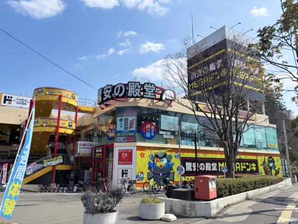 ライオンズマンション北仙台(MEGAドン・キホーテ仙台台原店)