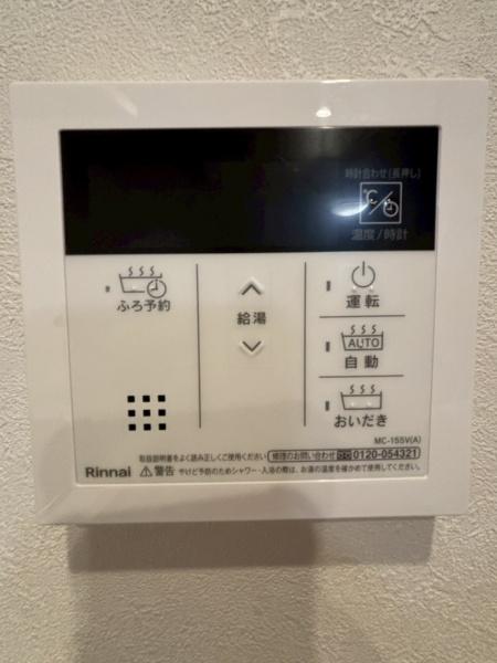 ライオンズマンション北仙台