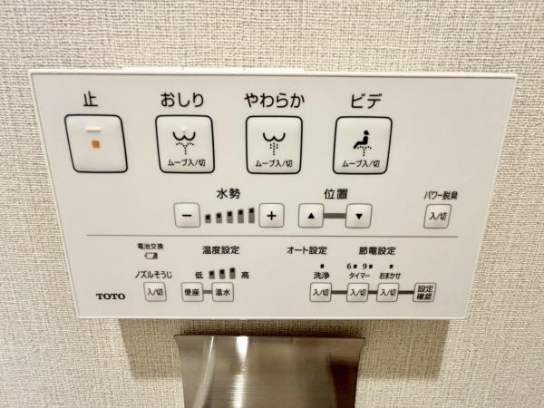 ライオンズマンション北仙台