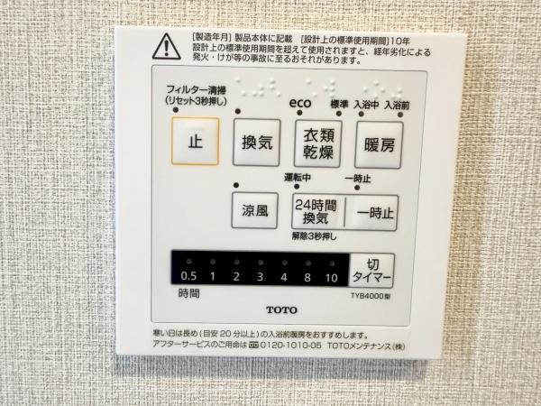 ダイアシティ2000茂庭B1リッヂ