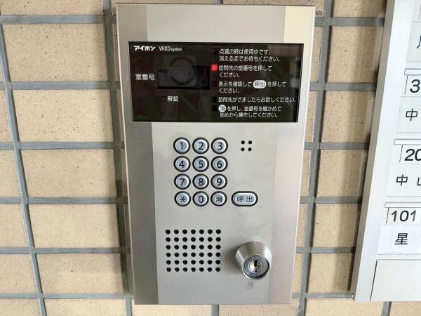 ロイヤルシャトー南仙台
