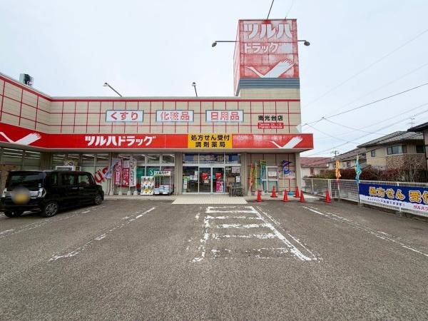 仙台市宮城野区鶴ケ谷４丁目の新築一戸建(ツルハドラッグ南光台店)