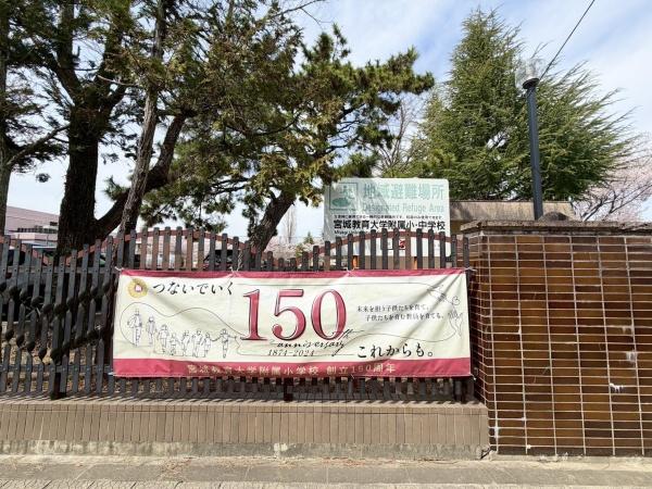 パストラルハイム上杉(国立宮城教育大学教育学部附属小学校)