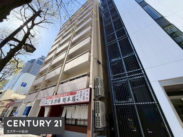 仙台中央マンション